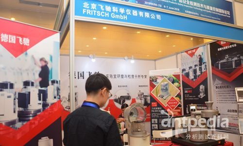 共筑食安防线，洞察行业趋势——2018中国食品农产品安全检测与质量控制论坛在北京召开