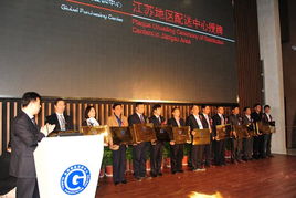 2013中国泰州全球商品春季采购大会开幕 苏州国际贸易新篇章