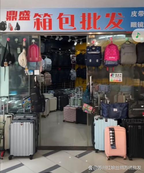 苏州婚纱国际商贸城与鼎盛箱包批发 苏州国际贸易的双引擎