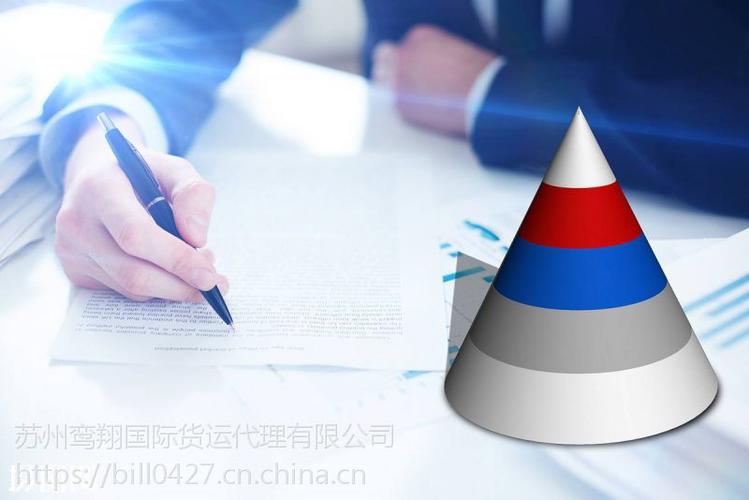 蚌埠进出口清关服务批发与苏州国际贸易协同发展探析
